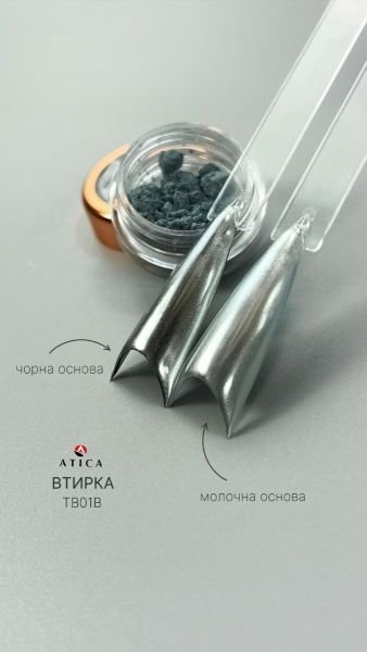 Powder Chrome TB01B – wcierka aurora z efektem Moonlight Shine 0,5 g